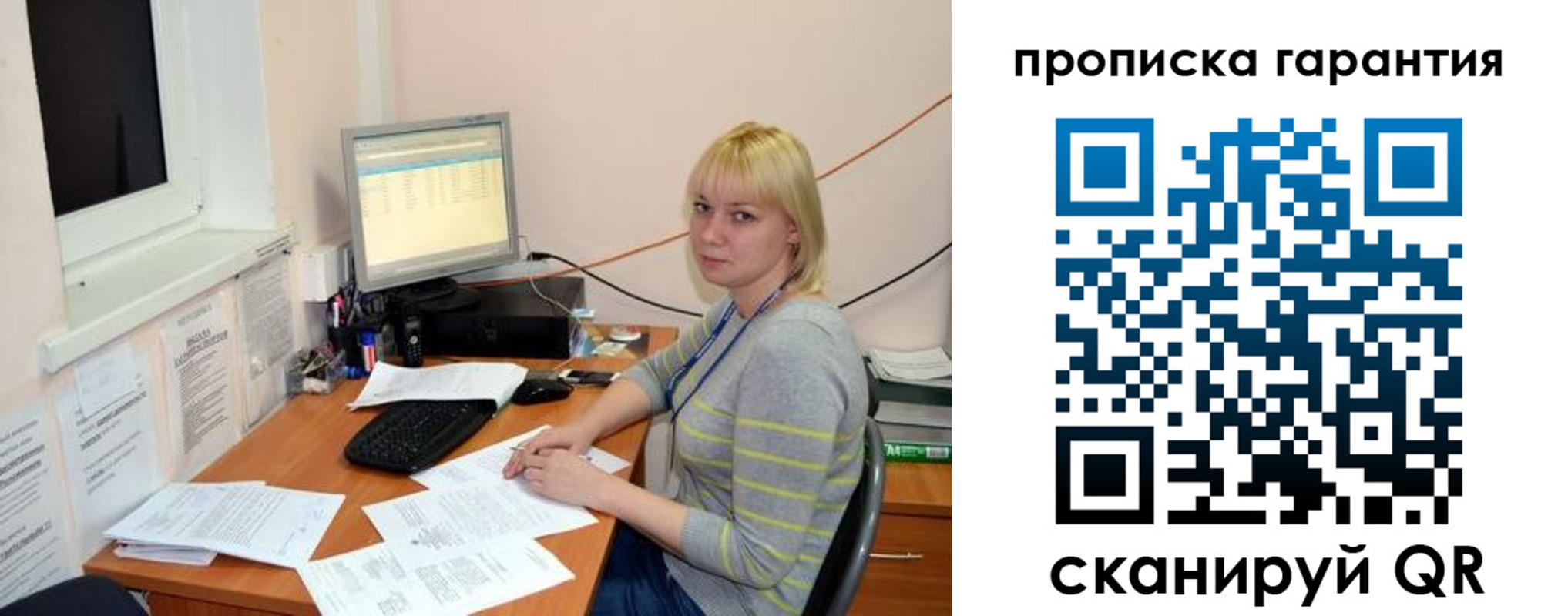 форма 3 в Гусь-Хрустальном